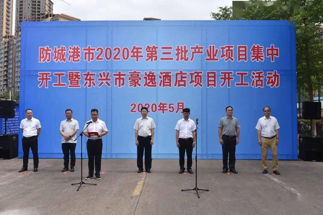 防城港市物價(jià)局新項(xiàng)目助力城市經(jīng)濟(jì)高質(zhì)量發(fā)展