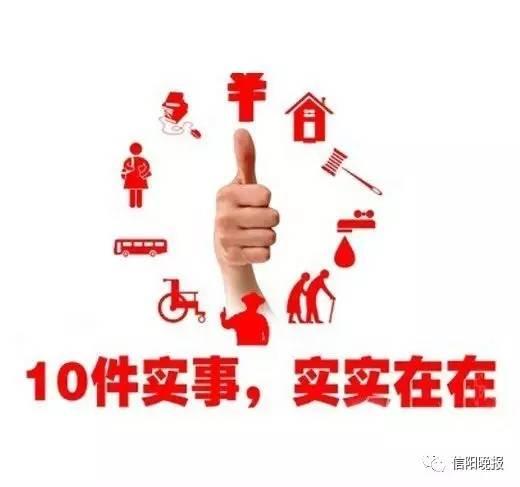 浉河區(qū)衛(wèi)生健康局領(lǐng)導(dǎo)團(tuán)隊(duì)煥新，引領(lǐng)健康事業(yè)邁上新臺(tái)階