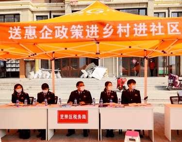 煙臺(tái)市地方稅務(wù)局領(lǐng)導(dǎo)團(tuán)隊(duì)全新亮相，未來工作展望與期待