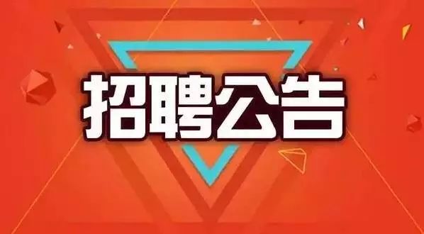 好義鎮(zhèn)最新招聘信息詳解及概述