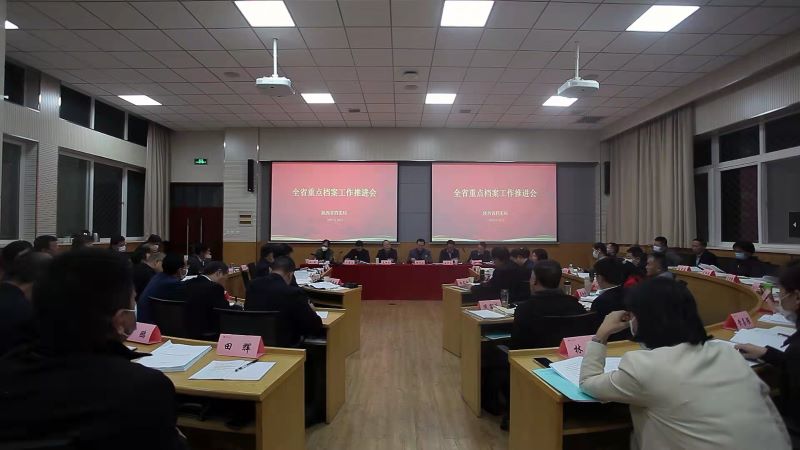 林芝市檔案局數(shù)字化檔案管理與智能服務升級項目啟動