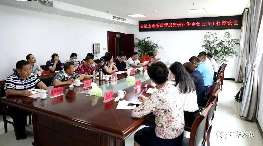 平壩縣殯葬事業(yè)單位最新動態(tài)報(bào)道概覽