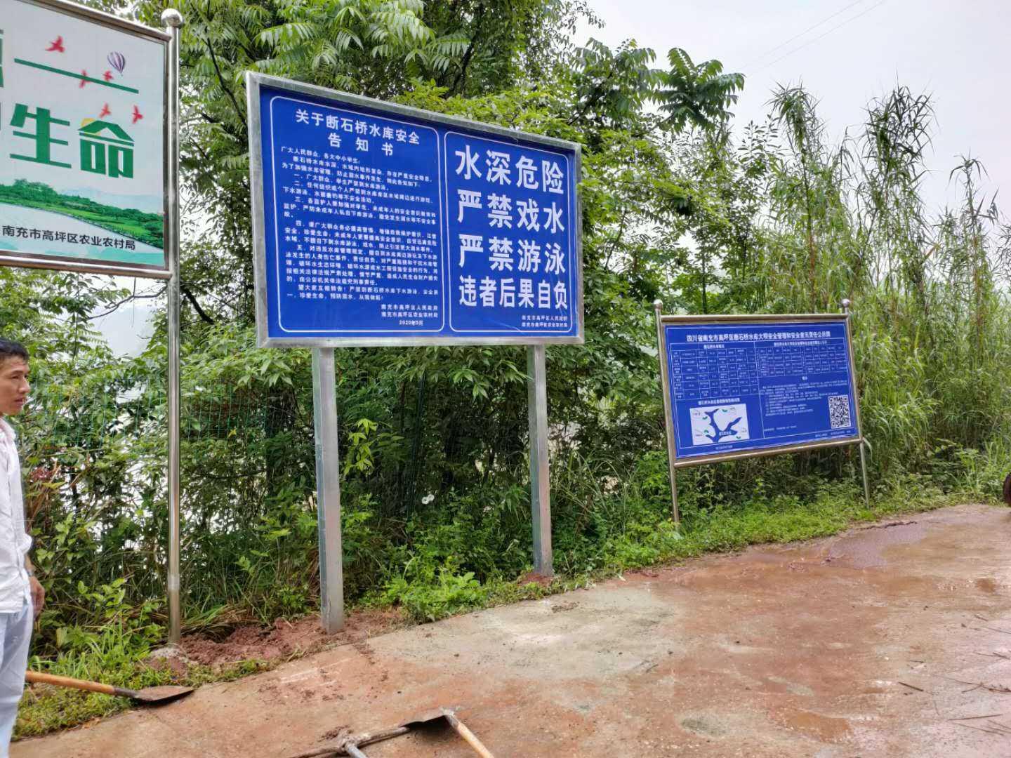 二渠村民委員會天氣預(yù)報更新通知