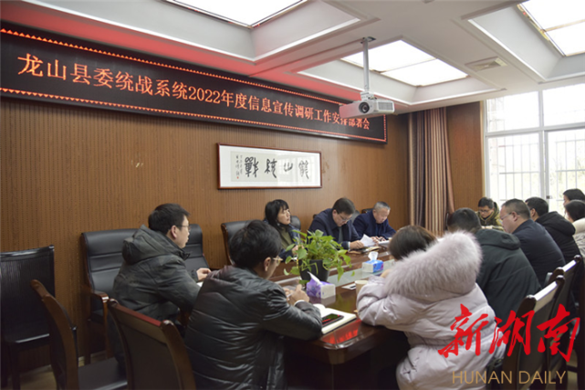 龍山縣統(tǒng)計局最新項目研究，探索與發(fā)展之道