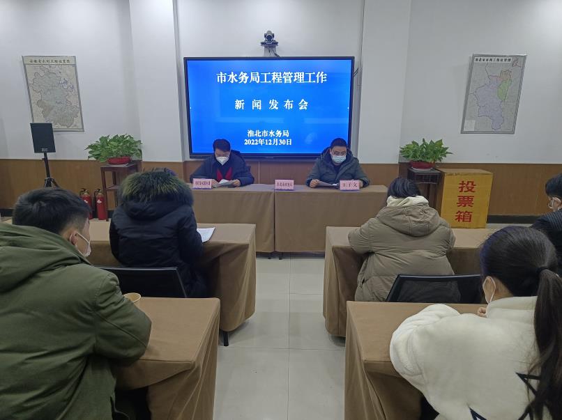 金臺(tái)區(qū)水利局推動(dòng)水利建設(shè)助力區(qū)域繁榮的最新動(dòng)態(tài)