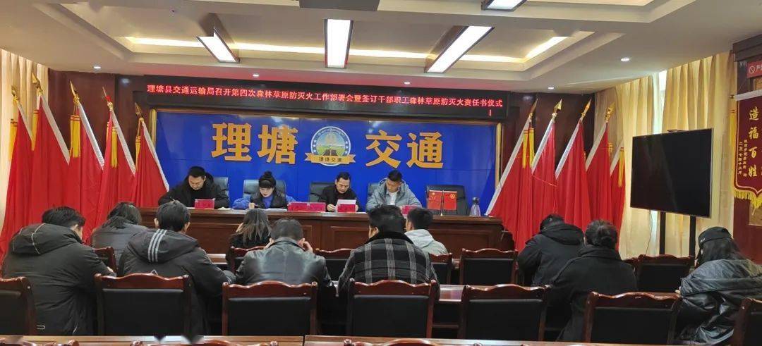 理塘縣審計局新項目推動現(xiàn)代化審計，助力縣域經(jīng)濟(jì)高質(zhì)量發(fā)展
