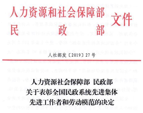 章貢區(qū)人力資源和社會(huì)保障局未來發(fā)展規(guī)劃展望
