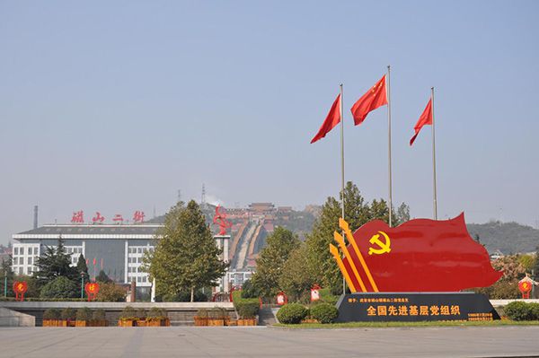 磁山鎮(zhèn)最新領(lǐng)導(dǎo)團(tuán)隊(duì)引領(lǐng)未來發(fā)展之路
