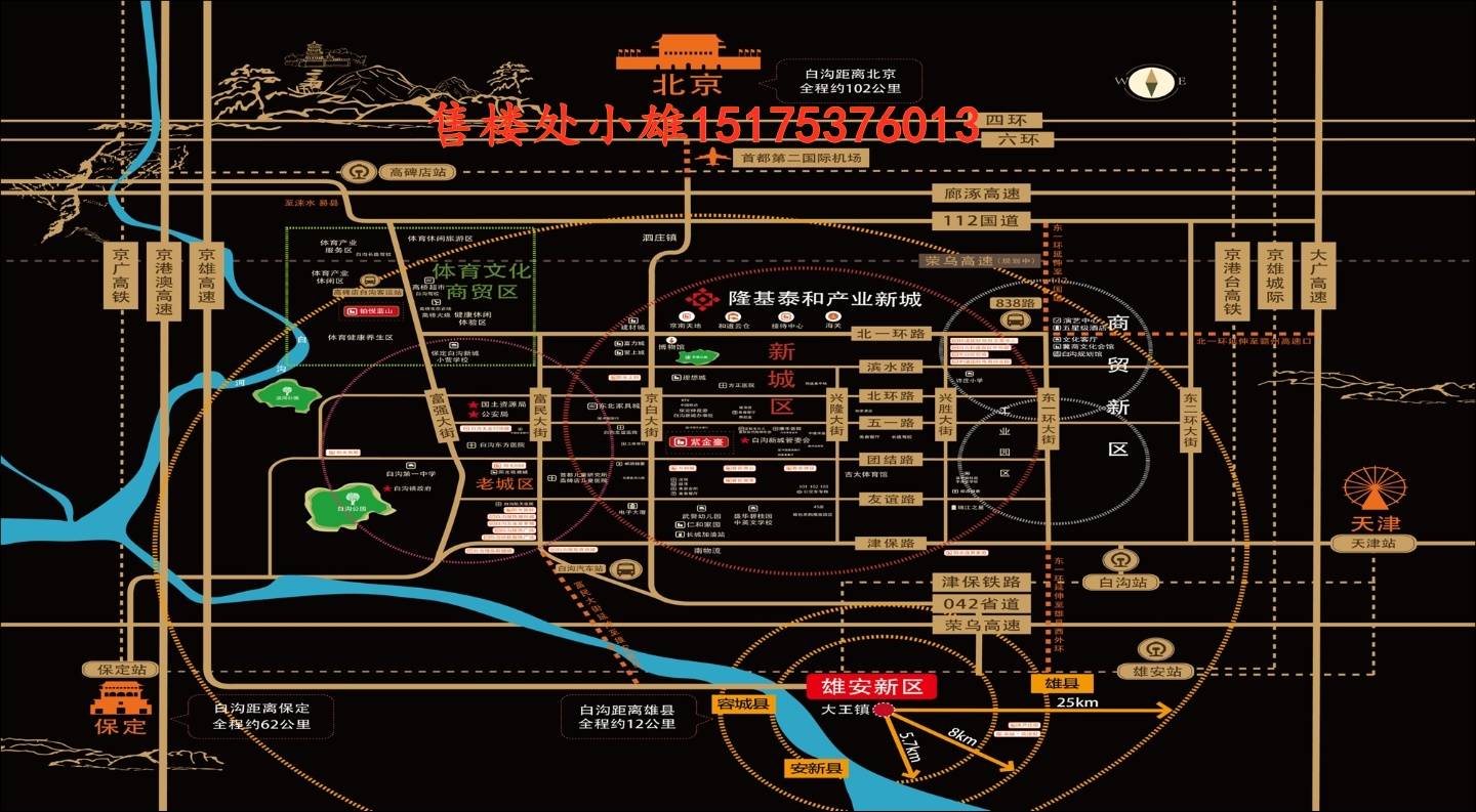 虎背村最新招聘信息詳解