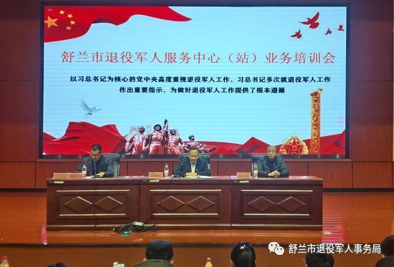 呼蘭區(qū)退役軍人事務(wù)局深化服務(wù)項(xiàng)目，致敬英雄新舉措