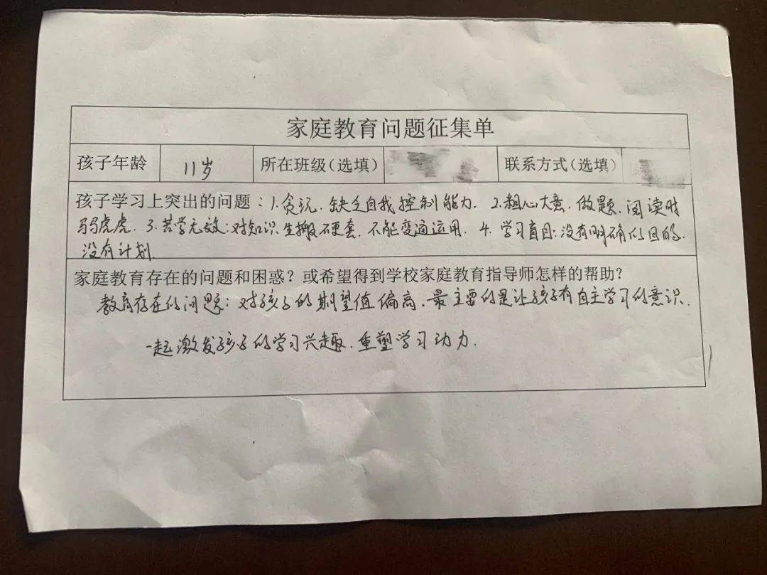 寶安區(qū)特殊教育事業(yè)單位最新項(xiàng)目進(jìn)展及其社會(huì)影響探究