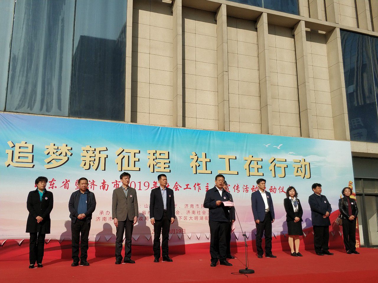 天福街居委會領導團隊煥新，引領社區(qū)開啟新篇章