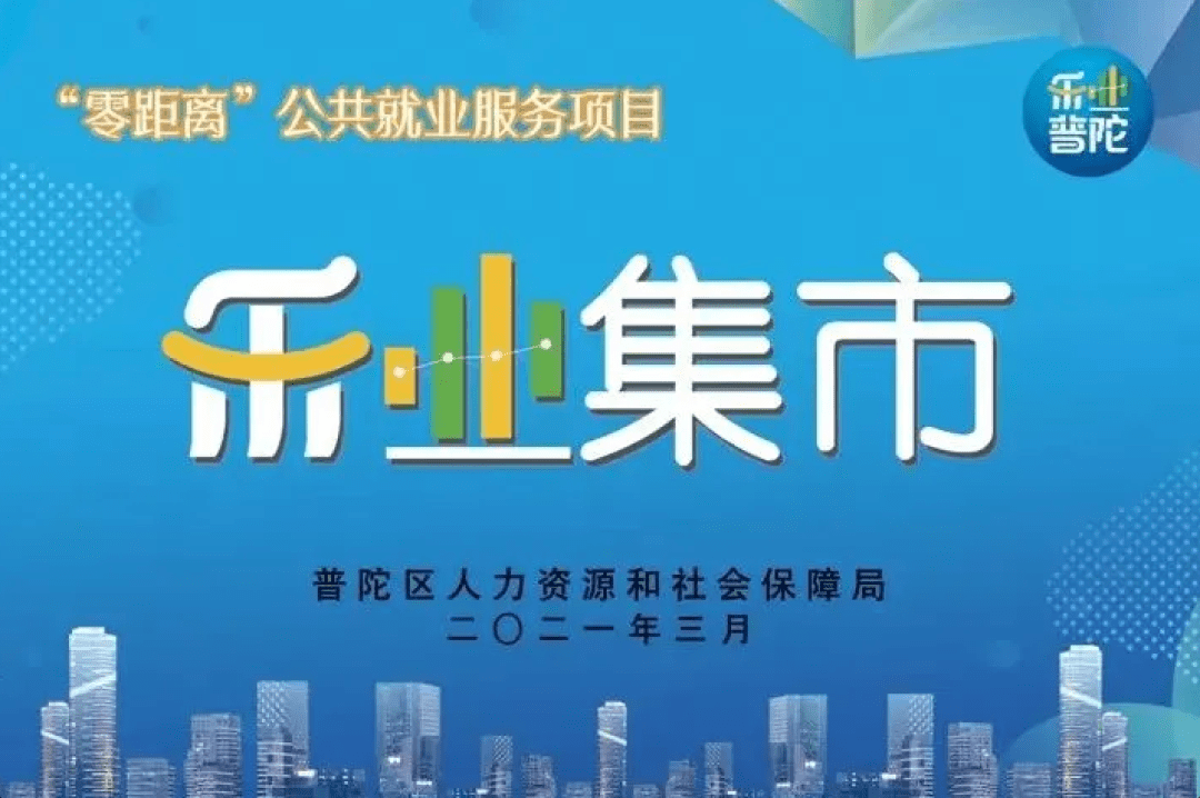 建蘭路街道最新招聘信息全面解析