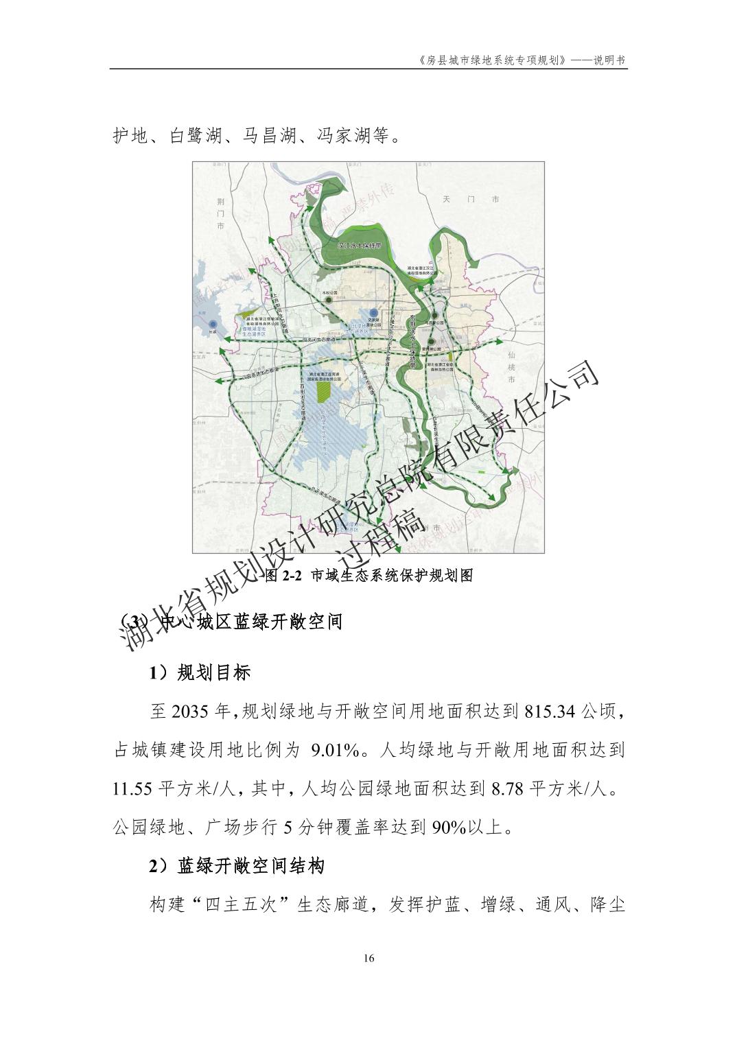 茂港區(qū)公路運輸管理事業(yè)單位發(fā)展規(guī)劃展望