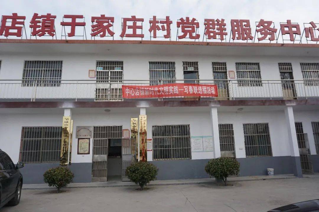 程家塬村村委會最新招聘信息與招聘背景解析