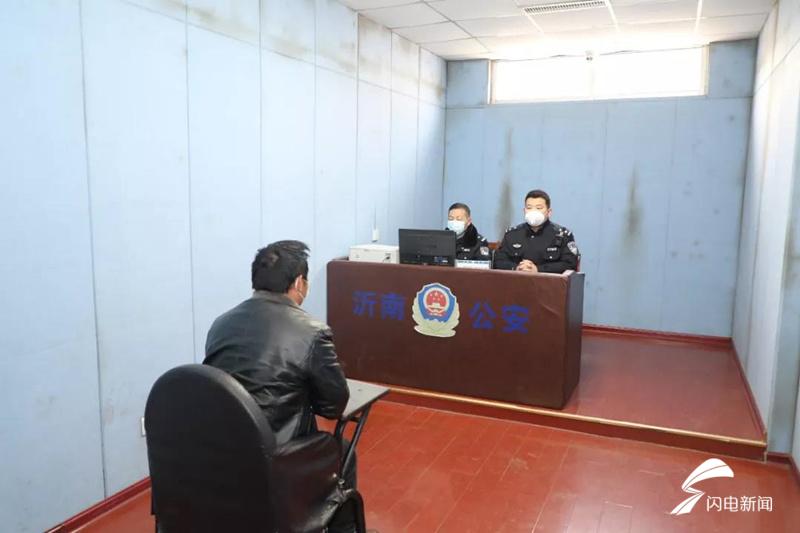 沂南縣公安局最新招聘啟事概覽
