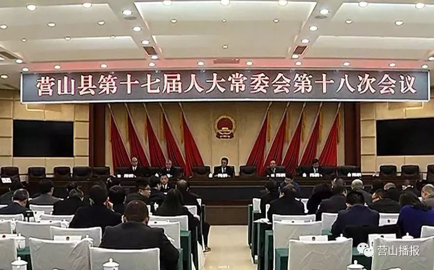 西充縣體育局人事大調(diào)整，開啟未來(lái)體育新篇章