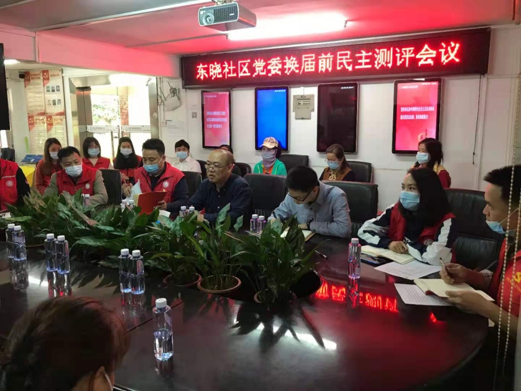 民勤街社區(qū)居委會最新發(fā)展規(guī)劃概覽