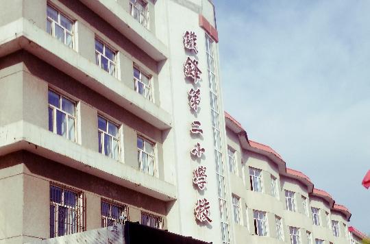 鐵鋒區(qū)小學(xué)創(chuàng)新項(xiàng)目，引領(lǐng)教育未來(lái)，培育明日之星