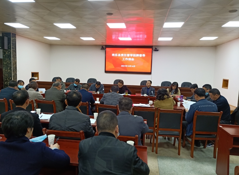 將樂縣發(fā)展和改革局最新消息動態(tài)