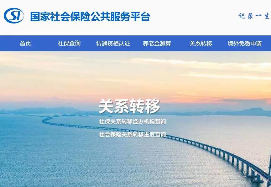 漳州市城市社會(huì)經(jīng)濟(jì)調(diào)查隊(duì)最新招聘信息解讀與分析