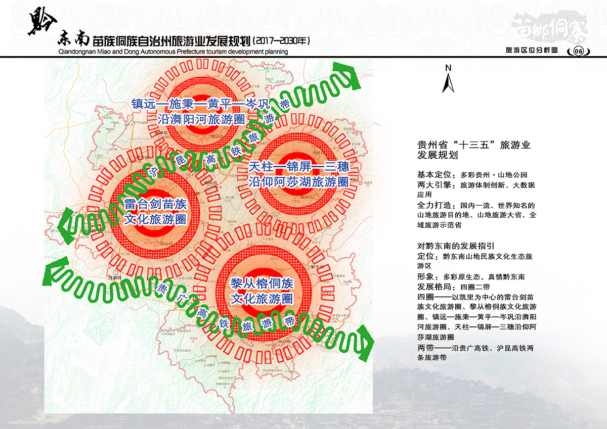 長陽土家族自治縣教育局邁向教育現(xiàn)代化的新征程發(fā)展規(guī)劃