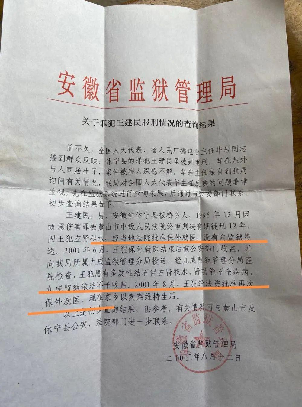 石臺縣市場監(jiān)督管理局領(lǐng)導(dǎo)團(tuán)隊簡介