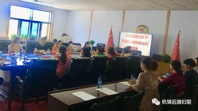杭錦后旗科技局最新招聘信息與招聘動(dòng)態(tài)解析