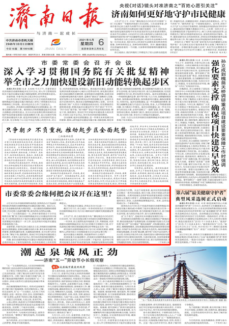 韓河村民委員會(huì)最新招聘啟事概覽