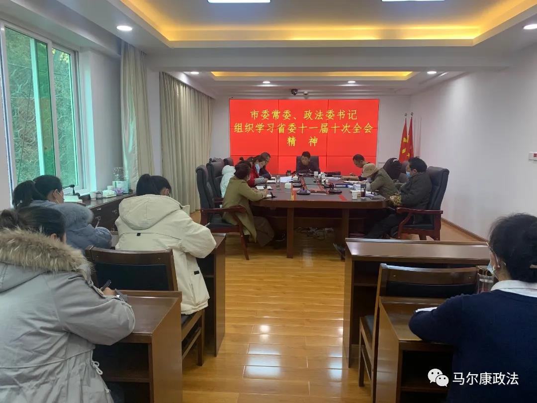 馬爾康縣司法局深化司法改革，構(gòu)建法治社會(huì)新篇章