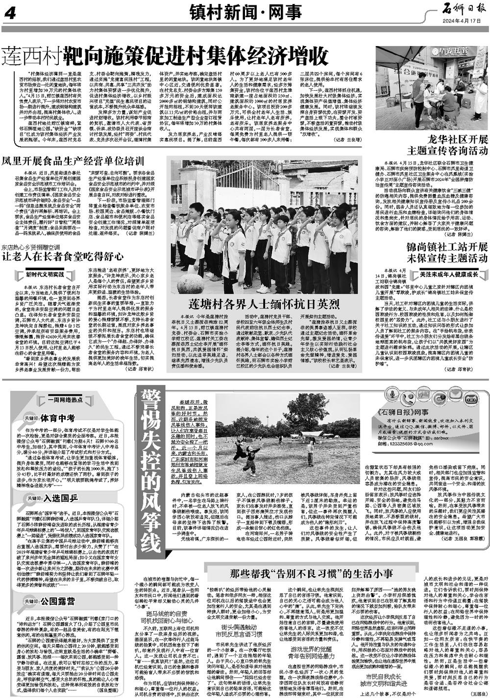 合作案例 第106頁(yè)