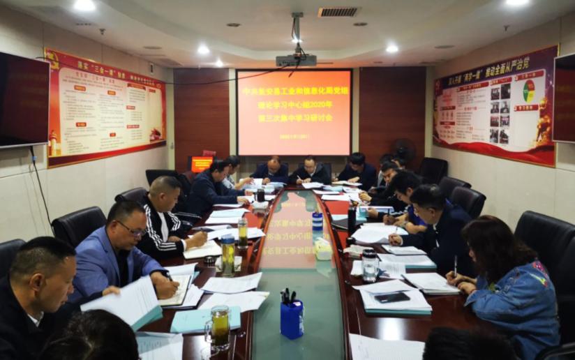 西秀區(qū)科學(xué)技術(shù)和工業(yè)信息化局最新動(dòng)態(tài)報(bào)道