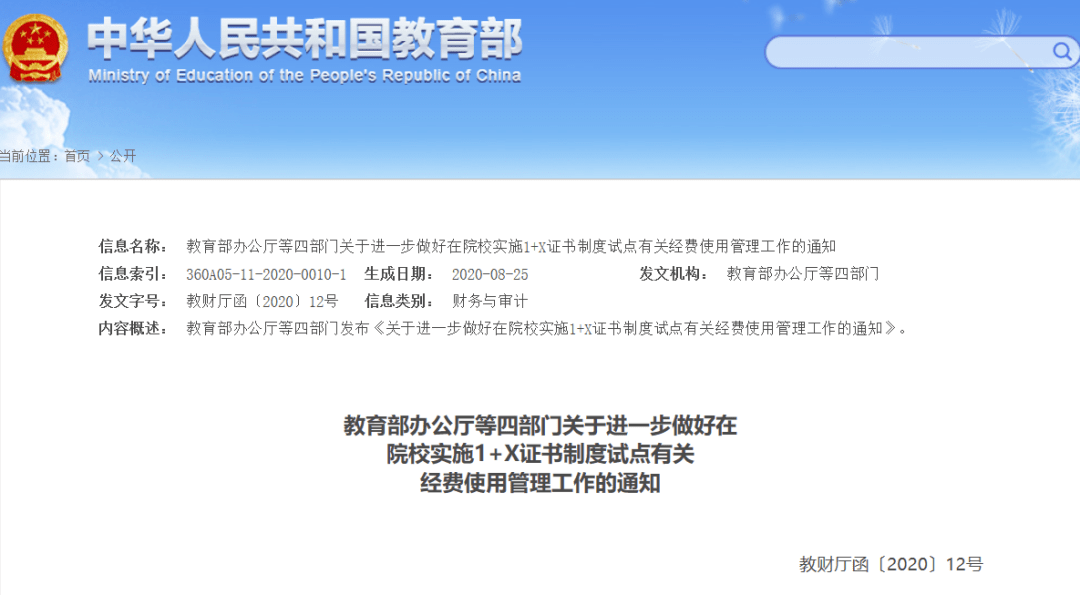 大新縣人力資源和社會(huì)保障局未來發(fā)展規(guī)劃展望
