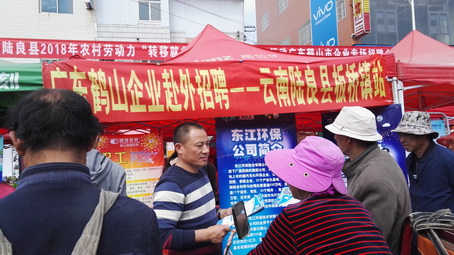 馬街鎮(zhèn)最新招聘信息全面解析