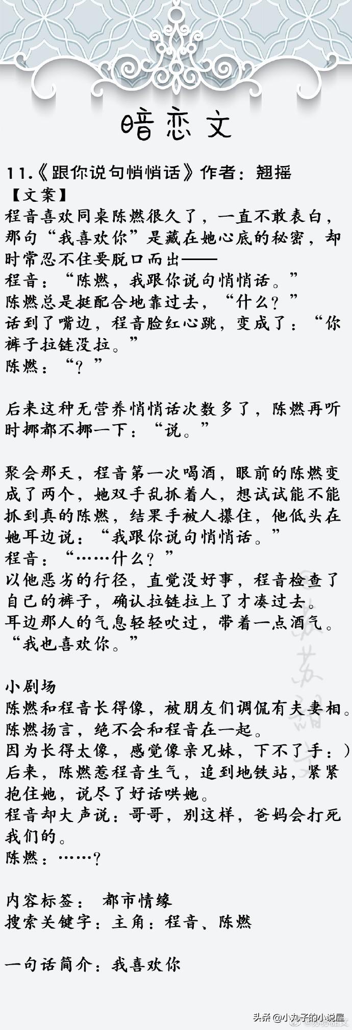 經(jīng)年留影，新聞與小說的交織最新報(bào)道