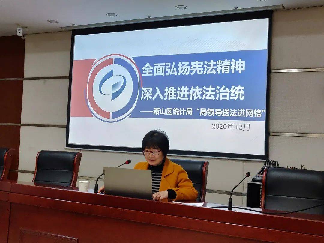 雙塔區(qū)統(tǒng)計局領(lǐng)導團隊全新亮相，工作展望與未來規(guī)劃