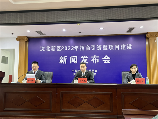 沈北新區(qū)水利局新項目啟動，區(qū)域水資源可持續(xù)發(fā)展的重要推動力