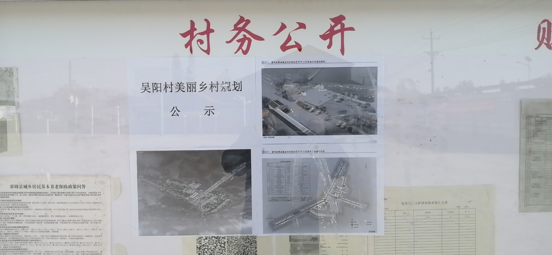 東閘村委會最新發(fā)展規(guī)劃概覽