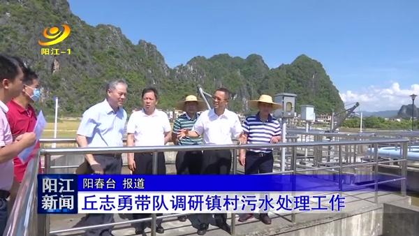 南河村委會最新動態(tài)報道