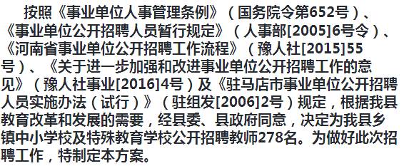 菏澤市人事局最新招聘信息匯總