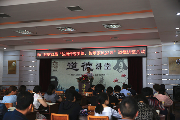 石門縣財政局最新動態(tài)報道