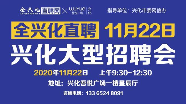 戶縣民政局最新招聘信息全面解析