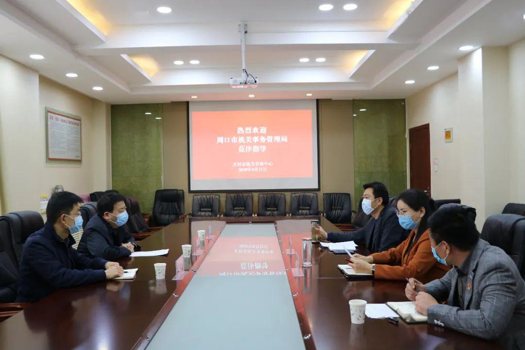 周口市市機(jī)關(guān)事務(wù)管理局最新動(dòng)態(tài)報(bào)道