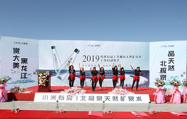 漠河縣應(yīng)急管理局人事任命完成，構(gòu)建更完善的應(yīng)急管理體系