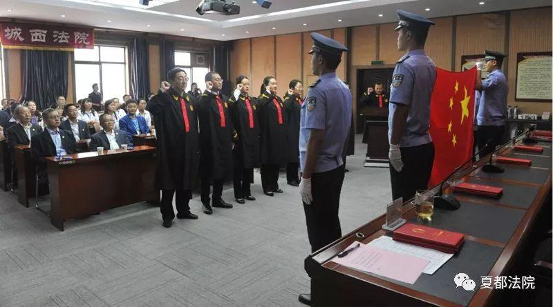 城西區(qū)成人教育事業(yè)單位人事最新任命通知