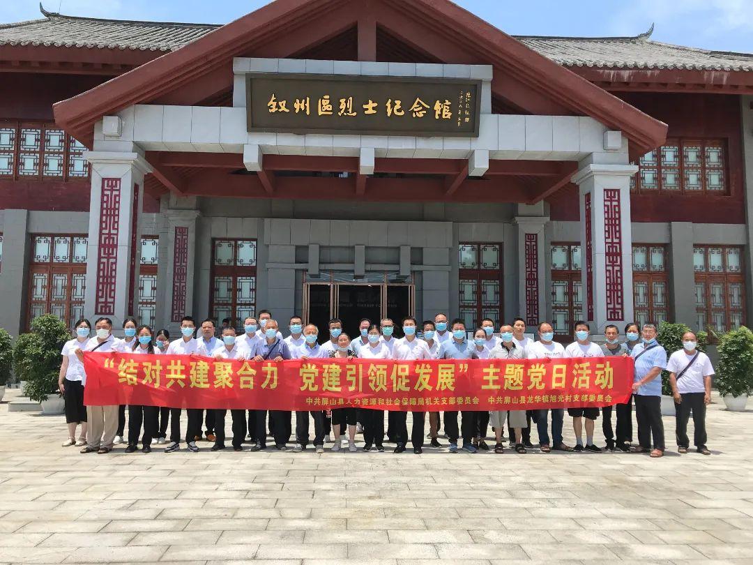 龍華區(qū)審計局領(lǐng)導(dǎo)團(tuán)隊新陣容，引領(lǐng)變革，塑造未來