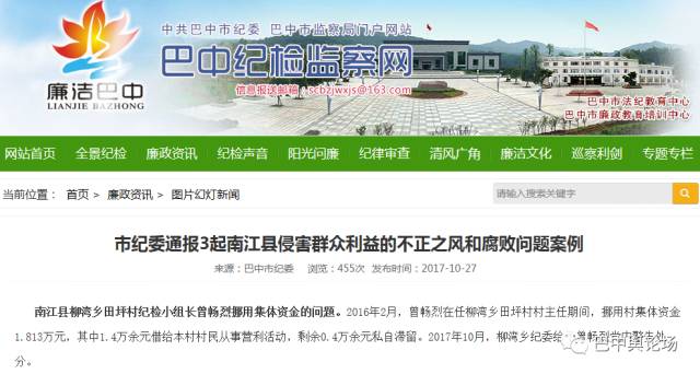 井彝族鄉(xiāng)最新就業(yè)招聘信息公告