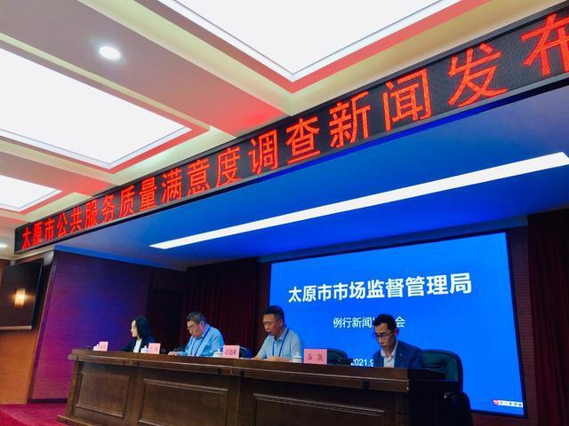 太原市企業(yè)調(diào)查隊(duì)最新報(bào)告揭示，城市企業(yè)發(fā)展的新動(dòng)向與挑戰(zhàn)解析