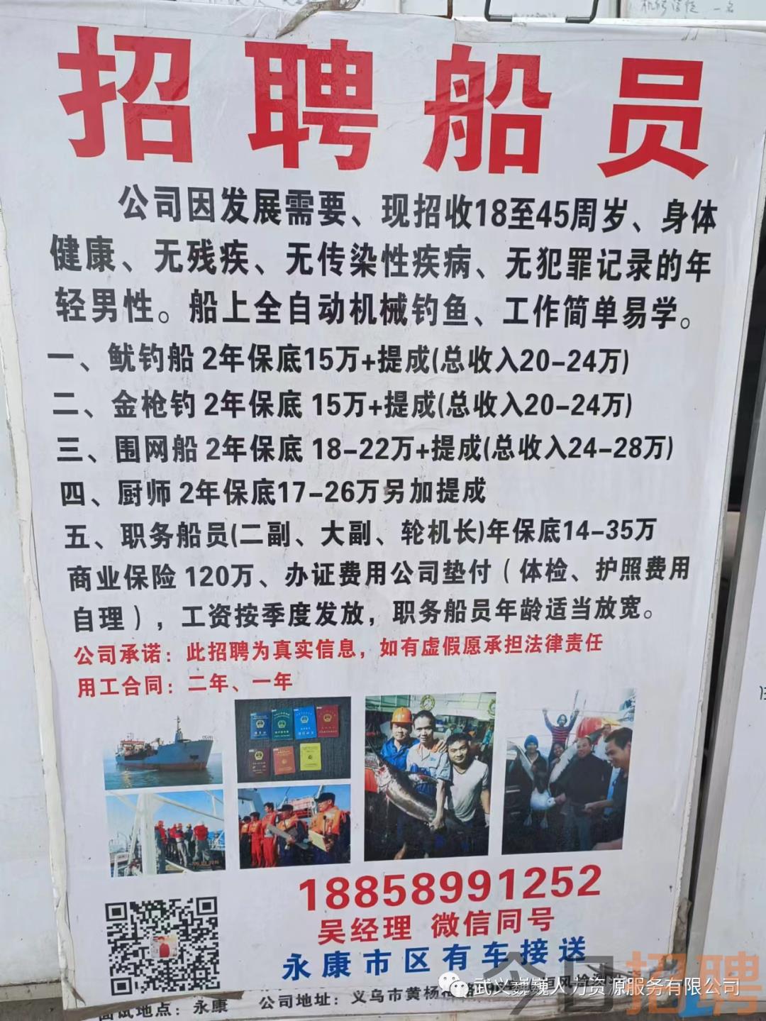 南木頂村最新招聘信息全面解析