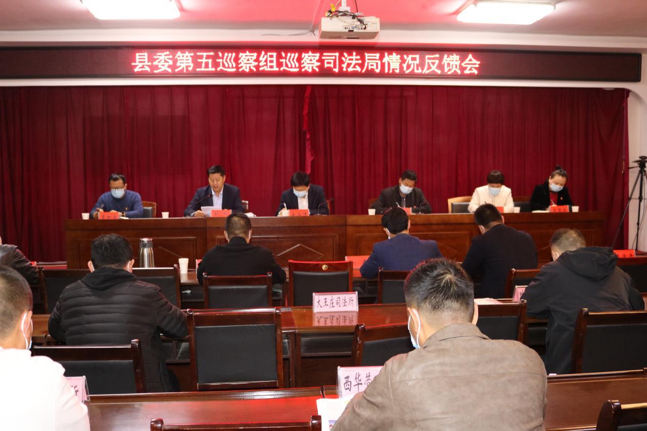 西華縣司法局人事大調(diào)整，構(gòu)建法治新篇章